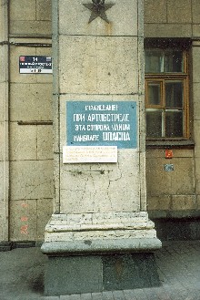 Фрагмент дома на Невском проспекте